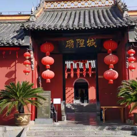 合肥城隍庙民俗