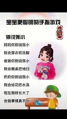 康布乡幼儿园 停课不停学 61