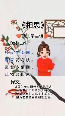 康布乡幼儿园 停课不停学 77