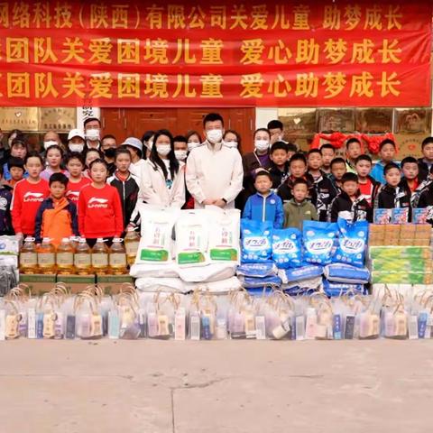 网络达人木森、红豆70万元爱心救助金 助力困境儿童成长