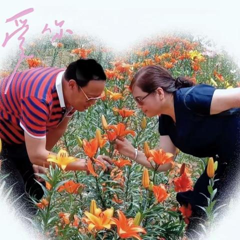 三十周年结婚纪念