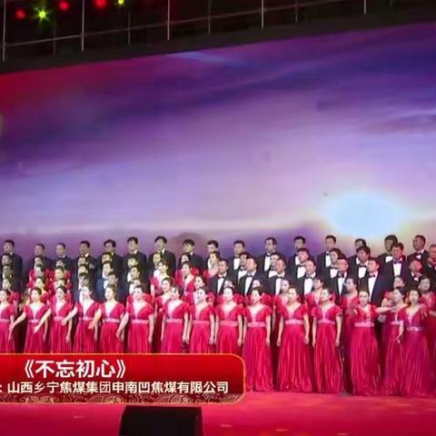 庆祝中华人民共和国成立70中年祖国颂大合唱🇨🇳🇨🇳🇨🇳🇨🇳🇨🇳