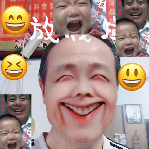 我微笑 我快乐 我微笑 我时尚—5月8日世界微笑日一起笑口常开