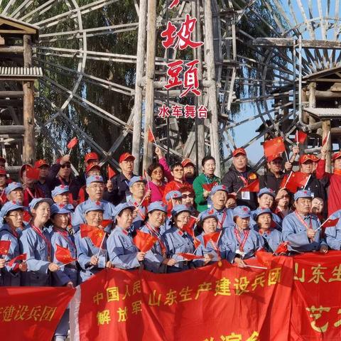 兵团五十年西部游撷影.随题