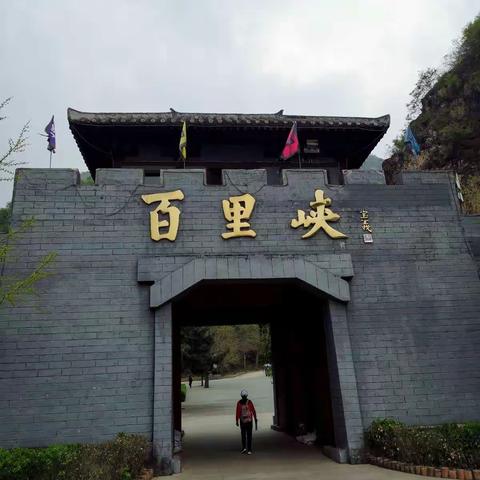 京郊好去处•野三坡山奇景异