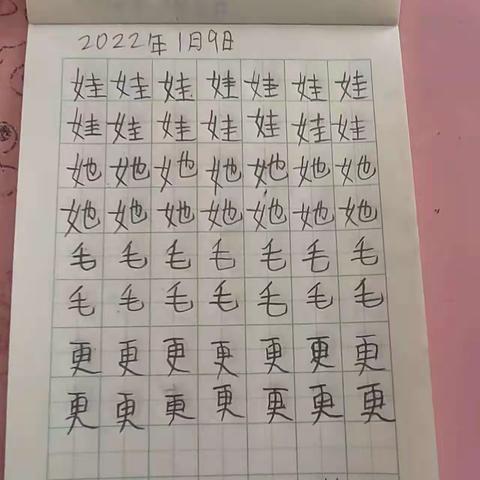 练字有法，坚持是大法！——二年六班练字小记