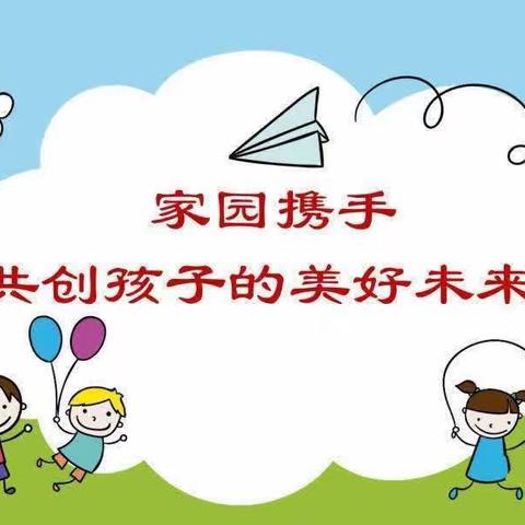 家园携手，关爱幼儿——子洲县电市镇中心幼儿园家访活动