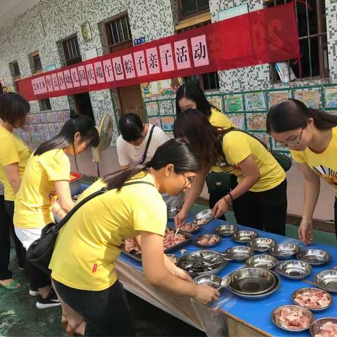 粽叶飘香，共渡端午一一五沙幼儿园2018年亲子包粽子活动回顾