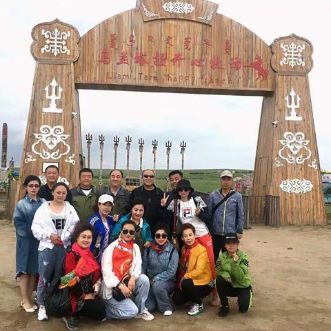 希拉穆仁草原游