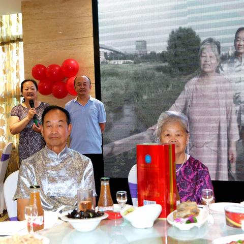 董银柱杨惠珍金婚庆典