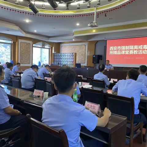 凝聚共识强业务  汇聚合力同成长（五）