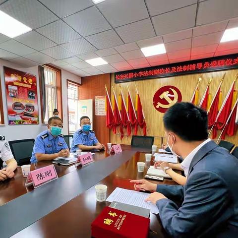 西安市强制隔离戒毒所开展送法进校园活动并举行法治副校长聘任仪式