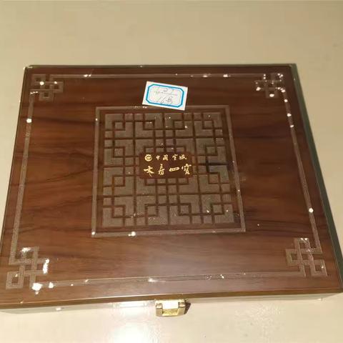 三亚市公安局涉黑物品拍卖第一次公告