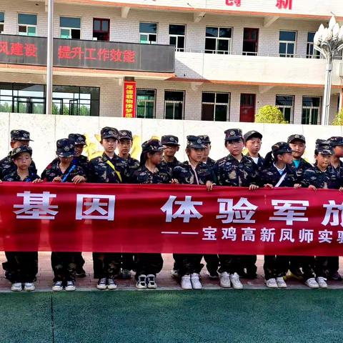 传承红色基因 体验军旅生活