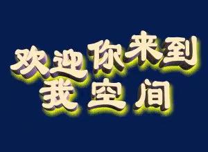 闲游三板溪，忙逛石河清，手机摄影，2022年09月26日