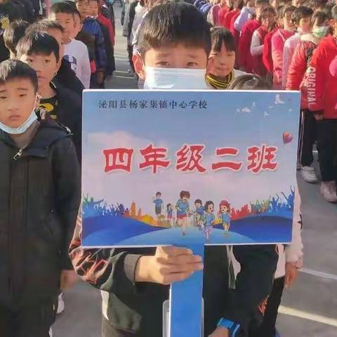 时光不语 静待花开——杨家集中心学校4.2班学期回顾