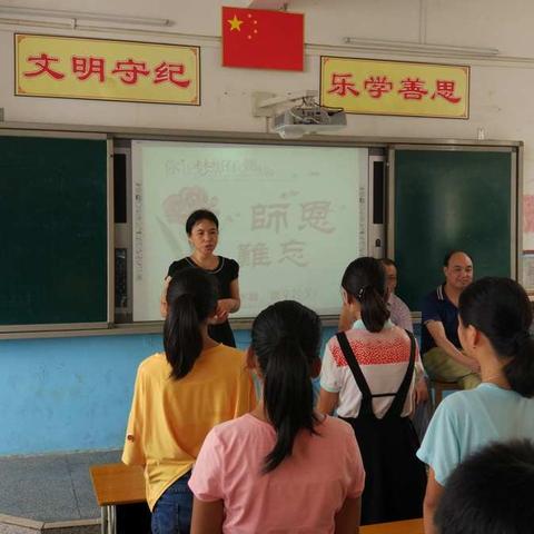 黄坑镇中心小学六年级5班毕业典礼