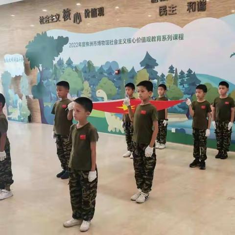 用真情传温暖，用生命影响生命——国旗护卫队助力“有爱不孤单”活动圆满成功