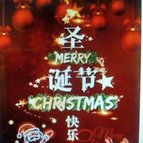 Baby圣诞🎄快乐……