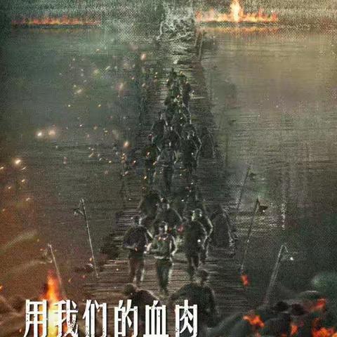 知历史、育红根、树理想