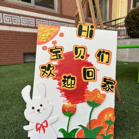 春暖花开，“幼”见美好