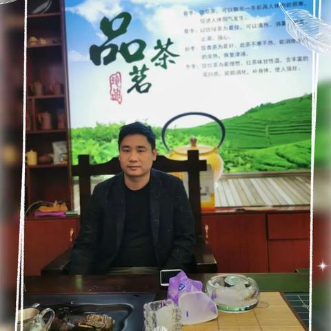 南方茶庄