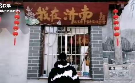 行走的语文                               ——寻一抹家乡味