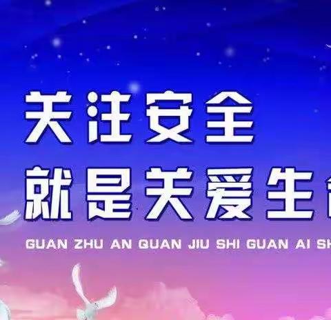 深化督导保平安  担当值守迎大庆——市应急管理局继续开展攻坚行动督导工作