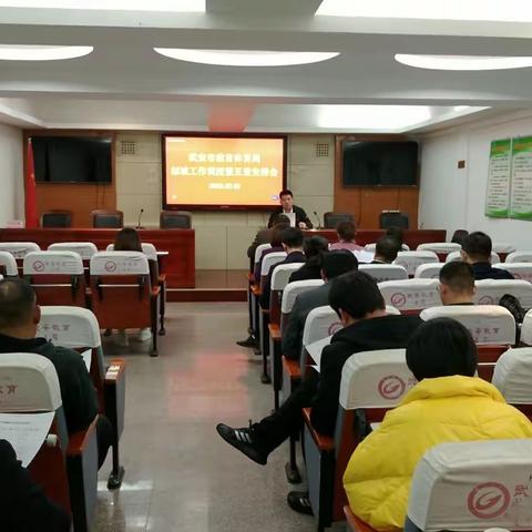 武安市教育体育局对各点位学校创城工作进行分组督导