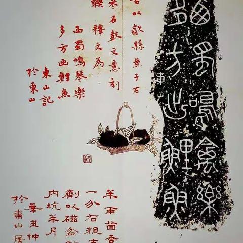 金石书派大讲堂公益班招生简介