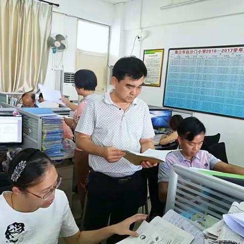 我的美篇