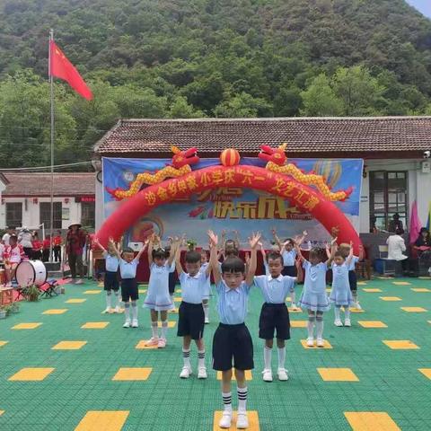 “童心向党 ——放飞梦想”沙金乡申家小学（幼儿园）2021年庆祝建党100周年暨“六一”文艺汇演