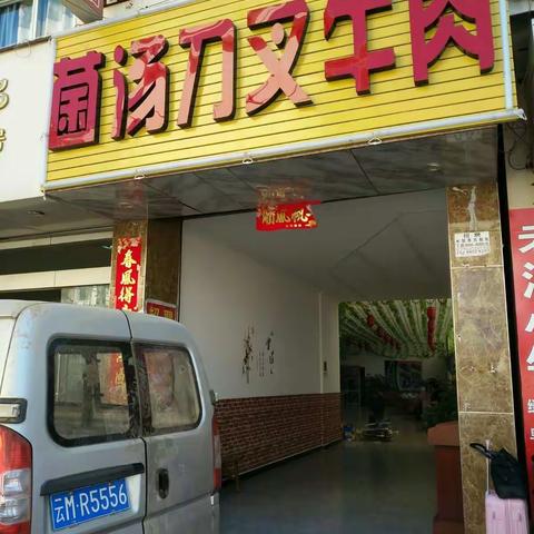 嘉士伯形象店