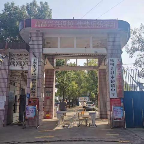返校复课抗疫情，开学报到进行时