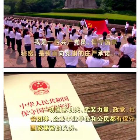 学习保密知识 筑牢保密防线——海南职工秀英子弟学校党支部组织观看保密宣传片