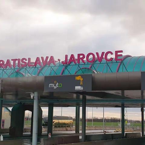 东欧之行 - 斯洛伐克