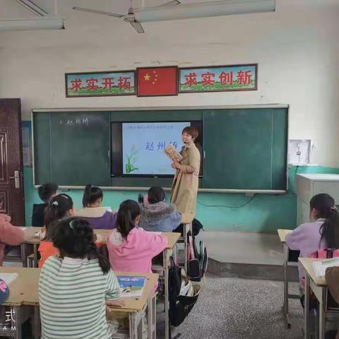 齐奋进以研促进，共携手不负韶华，孔集乡中心小学语文教研纪实——徐丹丹