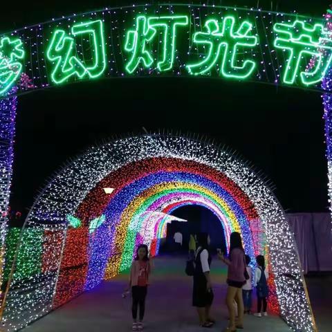 💝泷江翡翠城梦幻灯光节🌹🌹🌹🌟🌟🌟✨✨✨👻👻👻