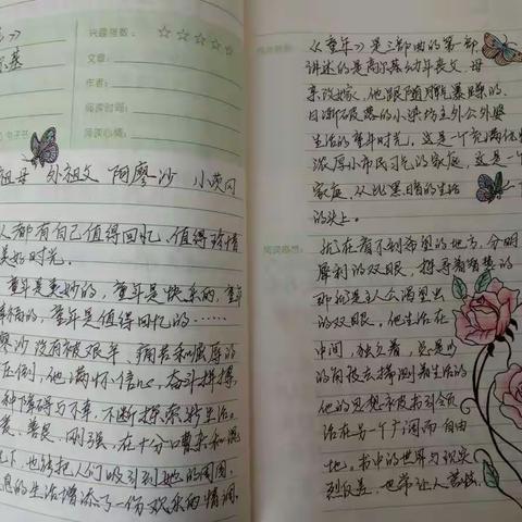 “123381”工程庞各庄小学教师阅读活动