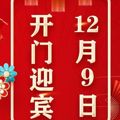 热烈祝贺【长寿山景区暨风情古镇隆重开业迎宾】