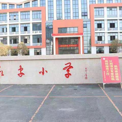 国培——成就更好的我们