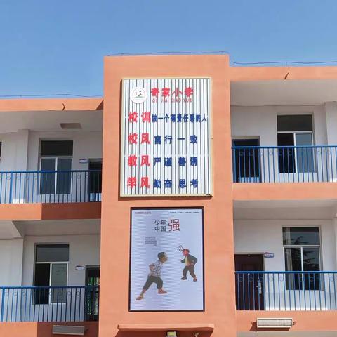 温暖进家庭，家访在行动