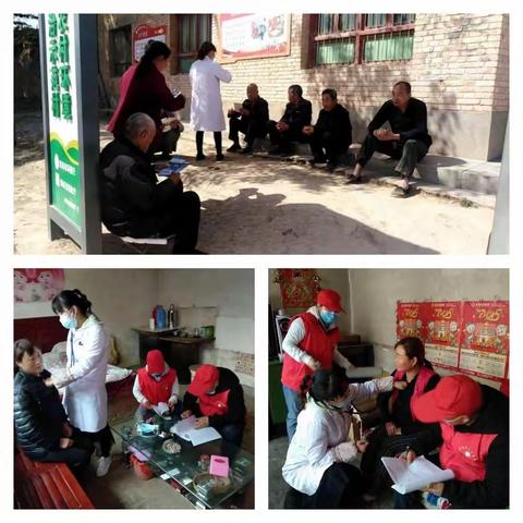 渡马卫生院的美篇