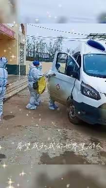 全员核酸检测，守护美好家园