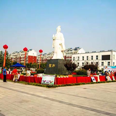 孝直镇举办第三届农民丰收节：