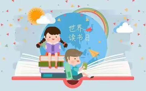 臻美真阅读  悦享阅精彩——宿豫区第一实验小学第七届读书节活动成果汇报