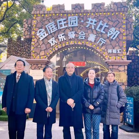 上海绿地金庭庄园风采