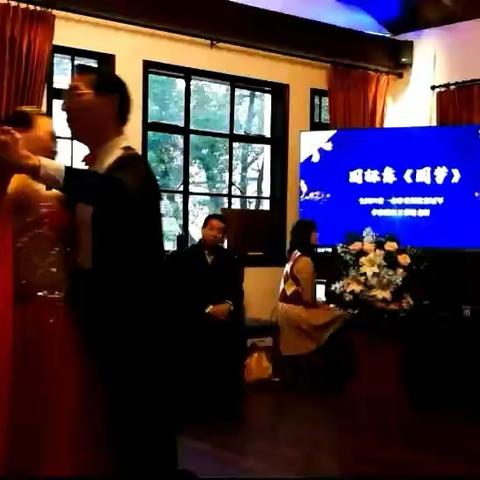 国标舞《圆梦》——李家麟 、王春媛在家庭教育学院成立揭牌会上表演