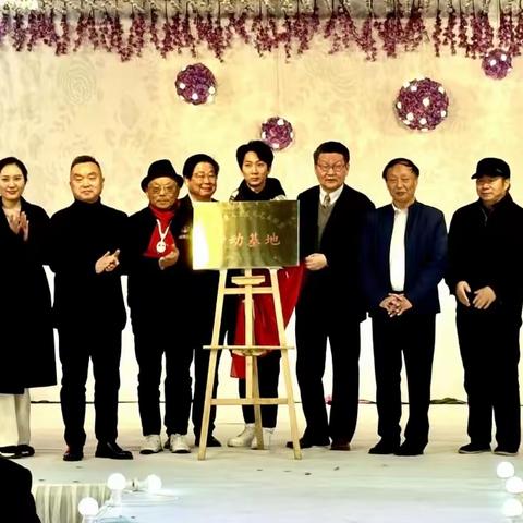 《乘二十大春风，迎文旅春天：上海快乐文化艺术联盟活动揭牌仪式今日在上海浦东新区凯莱大酒店隆重举行》