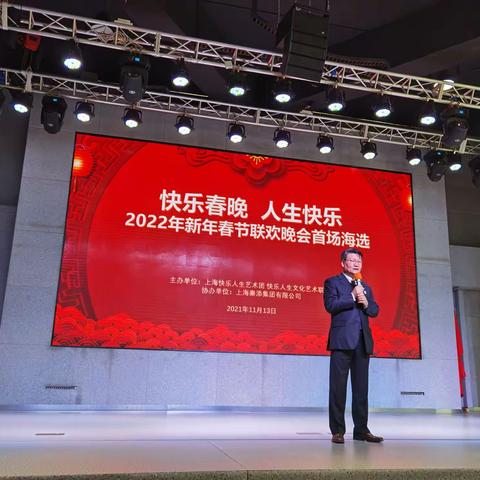 《快乐春晚海选美篇微电影——金立军摄、李家麟制作》